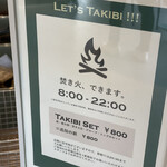 Takao Ne Kitchen - 