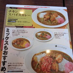 カレーハウス CoCo壱番屋 - 