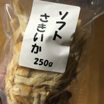 小清水町活性化センター はなやか 葉菜野花 小清水 - 料理写真: