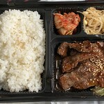 Yakiniku Horumon Ichiei - 赤身弁当