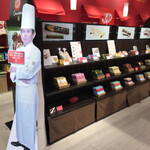 KitKat Gift Shop - 