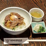 USHI ROAD - 