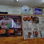 Ramen Yamaya Takikawa Honten - 