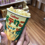 カルビープラス - 