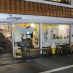 Tonga coffee - 代々木駅西口近くです。