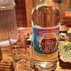 居酒屋 あがん