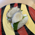 Kappa Zushi Hiroshima Yaga Ten - 