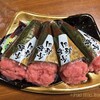 中島水産 八木橋店