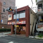 Yakiniku All you can eat Ushi 5 Kawagoe Ten - 