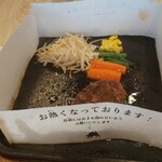 HANAMOEGI Tokyu Puraza Ginza Ten - 