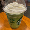 Starbucks Coffee Tamagawa Takashimaya S.C Ten - 