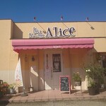 tea room ALICE - 