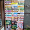 滝本屋 - 