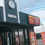 Sukiya Gifu Minami Uzura Ten - 