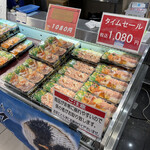 Sushi Ryugi - 