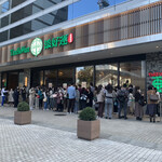 Tim Ho Wan Hibiya Ten - 