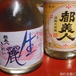 都美人 - ドリンク写真:冷酒＆ワンカップ