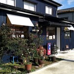 Coffee Inn Aoi Tori - 