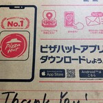 Pizza Hut Tachikawa Ten - ピザ　容器　