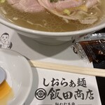 Ramen Kagetsu Arashi Akishima Moritaun Ten - 