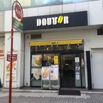 Doutor Coffee Shop Fujisawa Kitaguchi Ekimae Ten - ドトールコーヒーショップ 藤沢北口駅前店