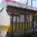 Ice no Mori - ソフトクリーム（300円）