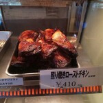 肉の石黒 - クリスマスには売れるんだろうなっ