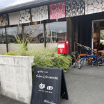 Miyakoda Eki Cafe - 都田駅に到着