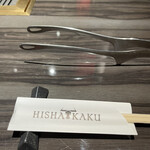 Yakiniku Hishakaku Yokohama Ten - 