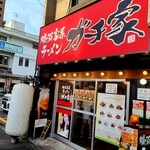 Yokohama Iekei Ramen Gachi Ya - 