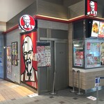 Kentucky Fried Chicken Hodogaya Ten - ケンタッキーフライドチキン 保土ヶ谷店