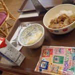 Sukiya Nakakan Dainichi Ten - おこさま牛丼スキスキセット 450円