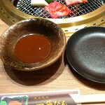 Kaiten Yakiniku Isshobin Nagoya Noritake Shinmachi Ten - 