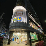 IKEA Shinjuku Ten - IKEA 新宿店