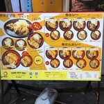 Ken-chan curry Nakano Ten - 