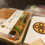 Tonkatsu Maisen Jei A Nagoya Takashimaya Ten - 