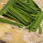 Motsu-nabe Tashu Nagoya Ten - 