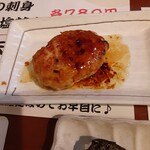 Kushiro Taishu Izakaya Nidaime Hareruya - 