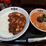 陳麻家 - 陳麻飯と担々麺のセット920円