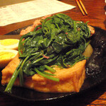 Shima Oden Takara - 