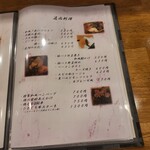 Dining WAZN - 逸品料理、いろいろ頼んでみたいです。