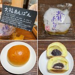 ヨーロッパン キムラヤ - 大福あんぱん 220円