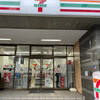 SEVEN-ELEVEN Nagoya Sakae 3 Sanzodori Ten - セブンイレブン名古屋栄3三蔵通店に来ました。