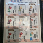 Yakitori Yoshidaya - 