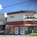 Wan Obata Ten - お店前に駐車場あり