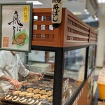 Taiyaki Funabashi - 