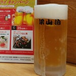 Ryozanpaku Showa Dori Ten - 生ビール 605円