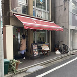 Ginza Anna Cafe - 