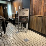 Yakiniku All you can eat Ushi 5 Kawagoe Ten - 