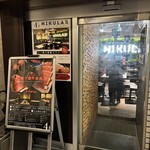 Yakiniku All you can eat Ushi 5 Kawagoe Ten - 